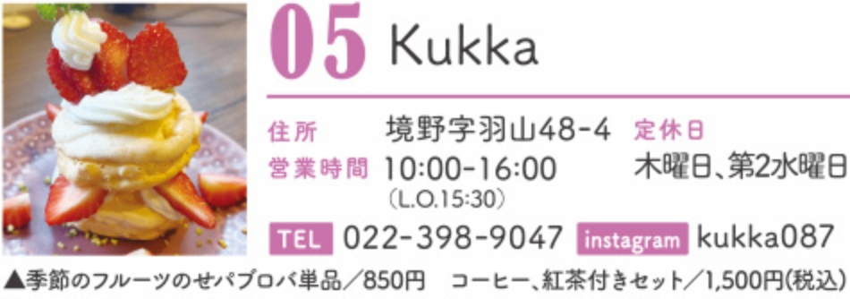 Kukka