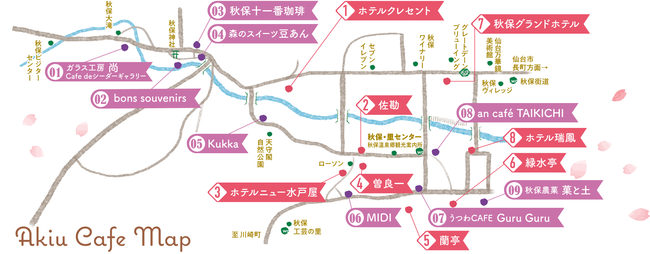Akiu Cafe Map